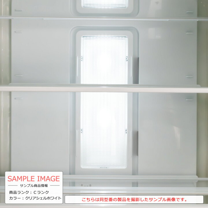 楽天市場】【中古/搬入付き】 東芝 3ドア冷蔵庫 363L 60日保証 GR 