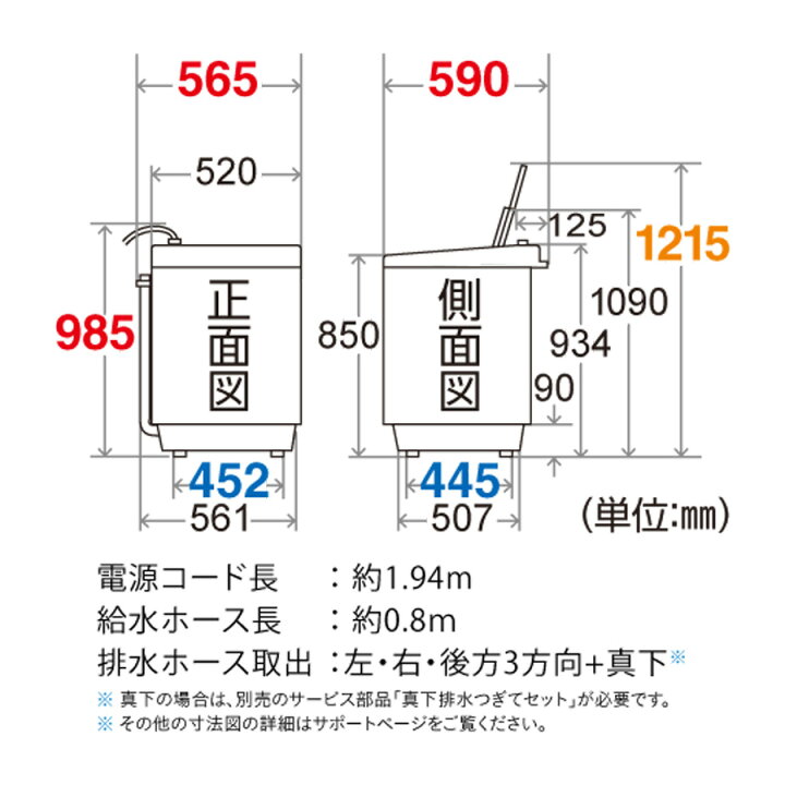 楽天市場】【中古/搬入付き】 SHARP 洗濯乾燥機 洗濯5.5kg 乾燥3.5kg 