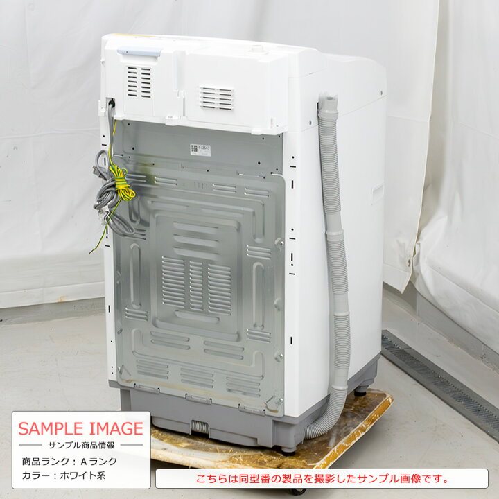 楽天市場】【中古/搬入付き】 SHARP 洗濯乾燥機 洗濯5.5kg 乾燥3.5kg 