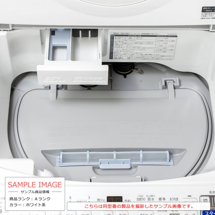 楽天市場】【中古/搬入付き】 SHARP 洗濯乾燥機 洗濯5.5kg 乾燥3.5kg 