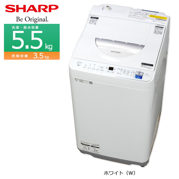 再生品 リユース SHARP ES-TX9A-N ゴールド系 縦型洗濯乾燥機 (洗濯9.0 