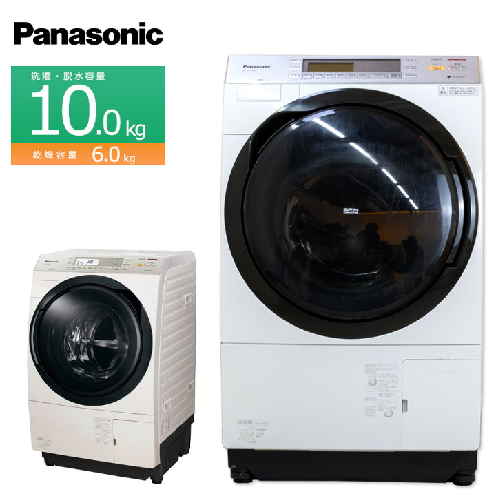 楽天市場】【中古/搬入付き】 Panasonic ドラム式洗濯機 洗濯  
