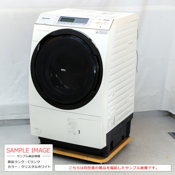 Panasonic 13年製 ドラム式 洗濯乾燥機 10kg 洗濯 6kg 乾燥 NA-VX7300R 