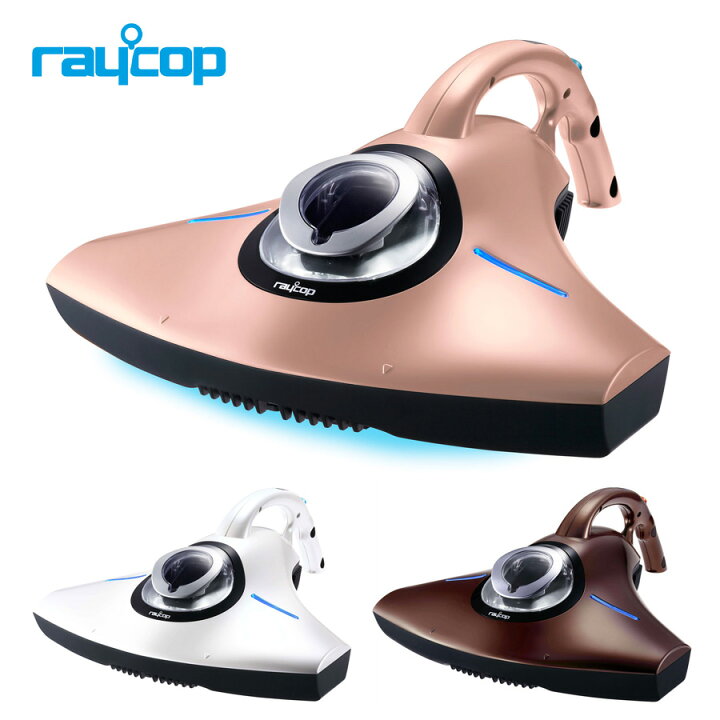 楽天市場】【中古/アウトレット展示品/90日保証】 RAYCOP ふとん 