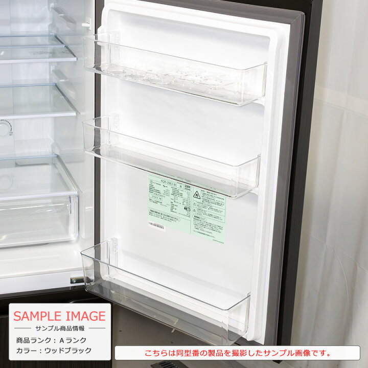 楽天市場】【中古/搬入付き】 AQUA 2ドア冷蔵庫 200L 90日保証 AQR 