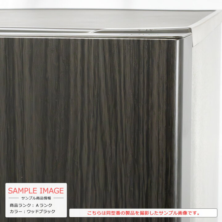 楽天市場】【中古/搬入付き】 AQUA 2ドア冷蔵庫 200L 90日保証 AQR 