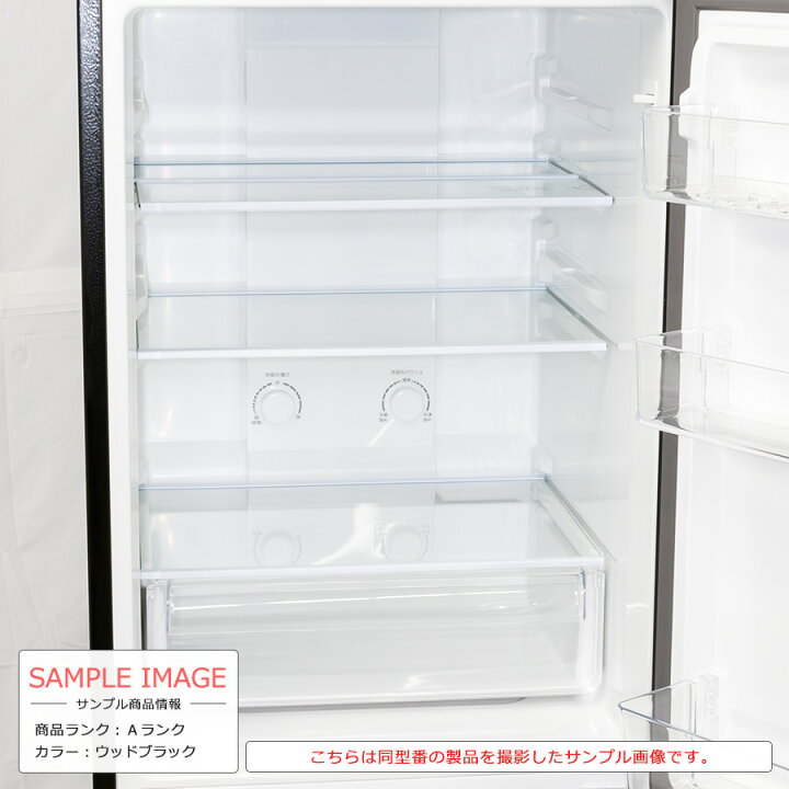 楽天市場】【中古/搬入付き】 AQUA 2ドア冷蔵庫 200L 90日保証 AQR 