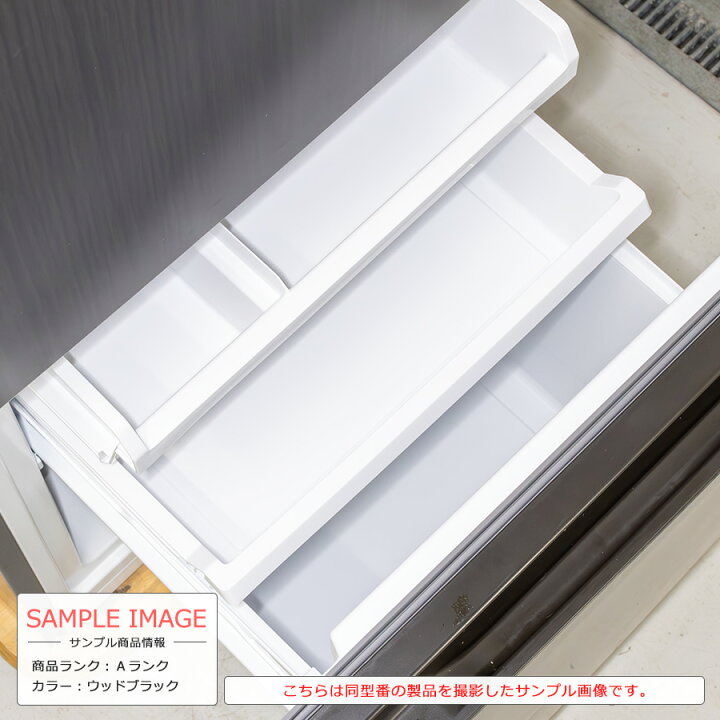 楽天市場】【中古/搬入付き】 AQUA 2ドア冷蔵庫 200L 90日保証 AQR 