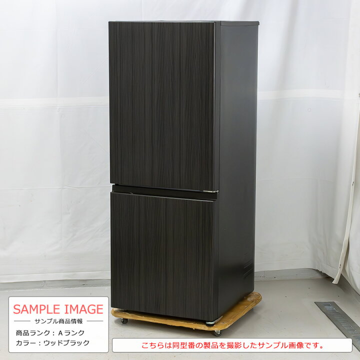 楽天市場】【中古/搬入付き】 AQUA 2ドア冷蔵庫 200L 90日保証 AQR 