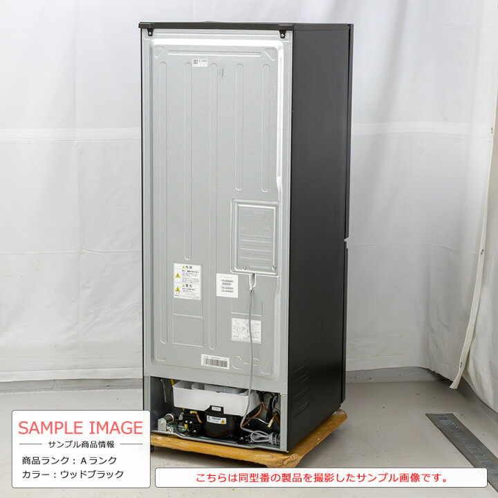 楽天市場】【中古/搬入付き】 AQUA 2ドア冷蔵庫 200L 90日保証 AQR 