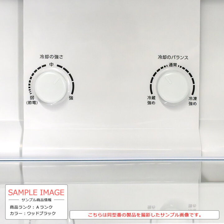 楽天市場】【中古/搬入付き】 AQUA 2ドア冷蔵庫 200L 90日保証 AQR 