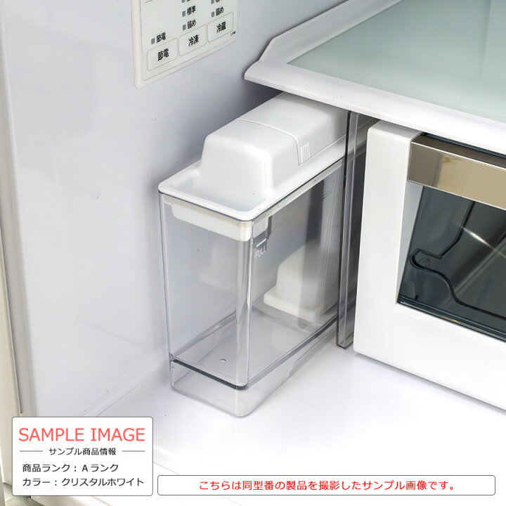 楽天市場】【中古/搬入付き】 日立 フレンチ6ドア冷蔵庫 520L 長期90日 