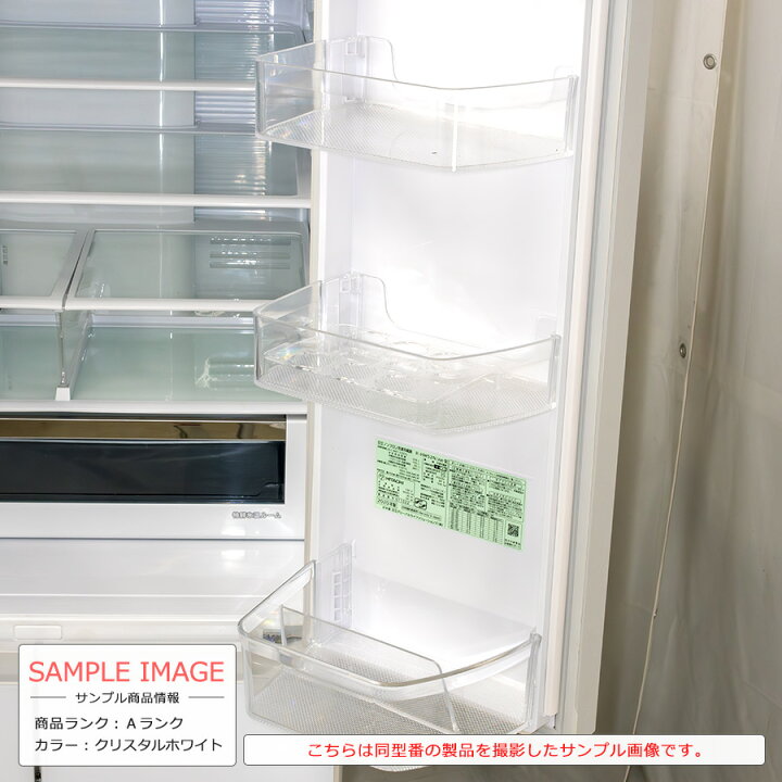 楽天市場】【中古/搬入付き】 日立 フレンチ6ドア冷蔵庫 520L 長期90日 