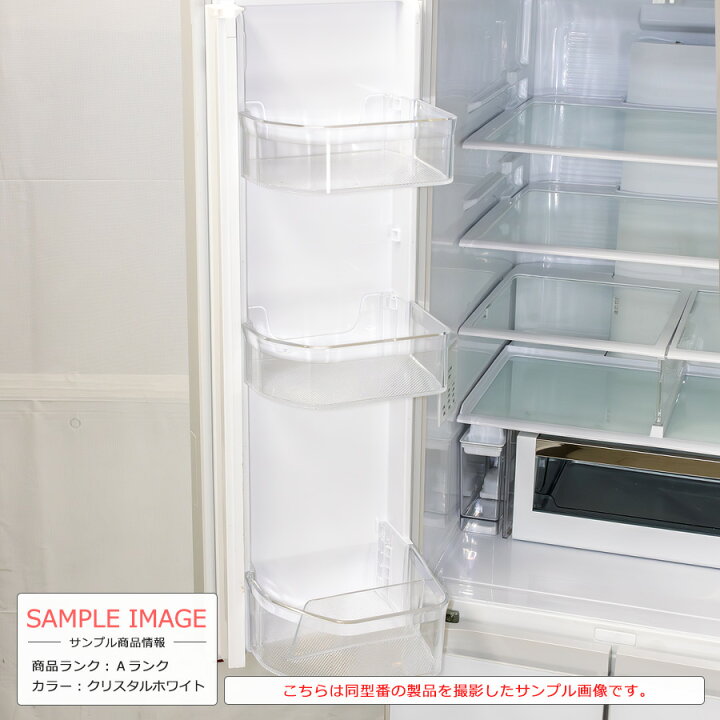 楽天市場】【中古/搬入付き】 日立 フレンチ6ドア冷蔵庫 520L 長期90日 