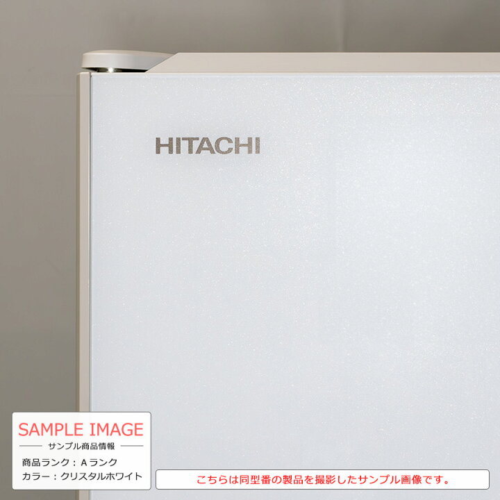 楽天市場】【中古/搬入付き】 日立 フレンチ6ドア冷蔵庫 520L 長期90日 