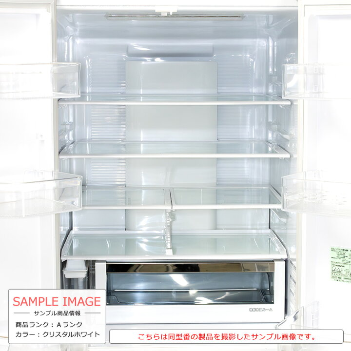 楽天市場】【中古/搬入付き】 日立 フレンチ6ドア冷蔵庫 520L 長期90日 