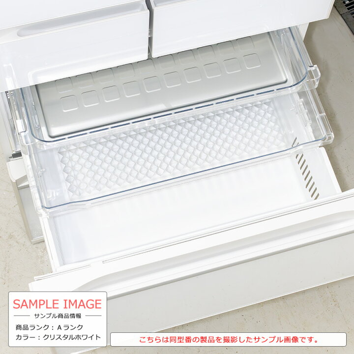 楽天市場】【中古/搬入付き】 日立 フレンチ6ドア冷蔵庫 520L 長期90日 
