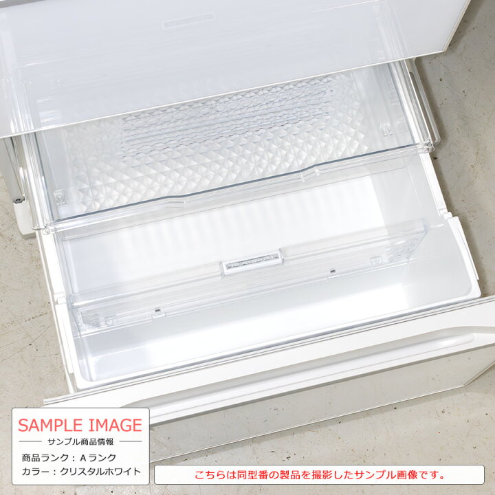 楽天市場】【中古/搬入付き】 日立 フレンチ6ドア冷蔵庫 520L 長期90日 