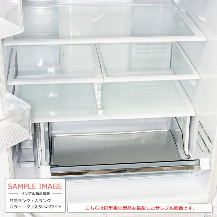 楽天市場】【中古/搬入付き】 日立 フレンチ6ドア冷蔵庫 520L 長期90日 