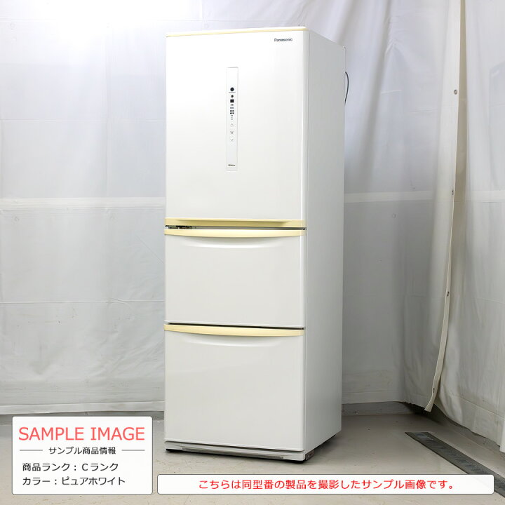 Panasonic パナソニック 335L 冷蔵庫 NR-C340GC-T ガラストップ 