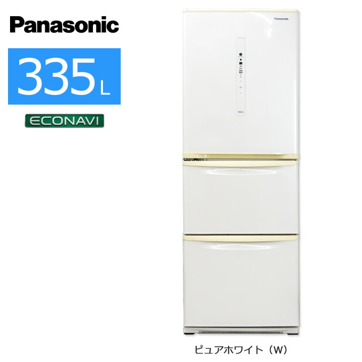 早い者勝ち！値下げしました！Panasonic /パナソニック/335L/冷蔵庫 