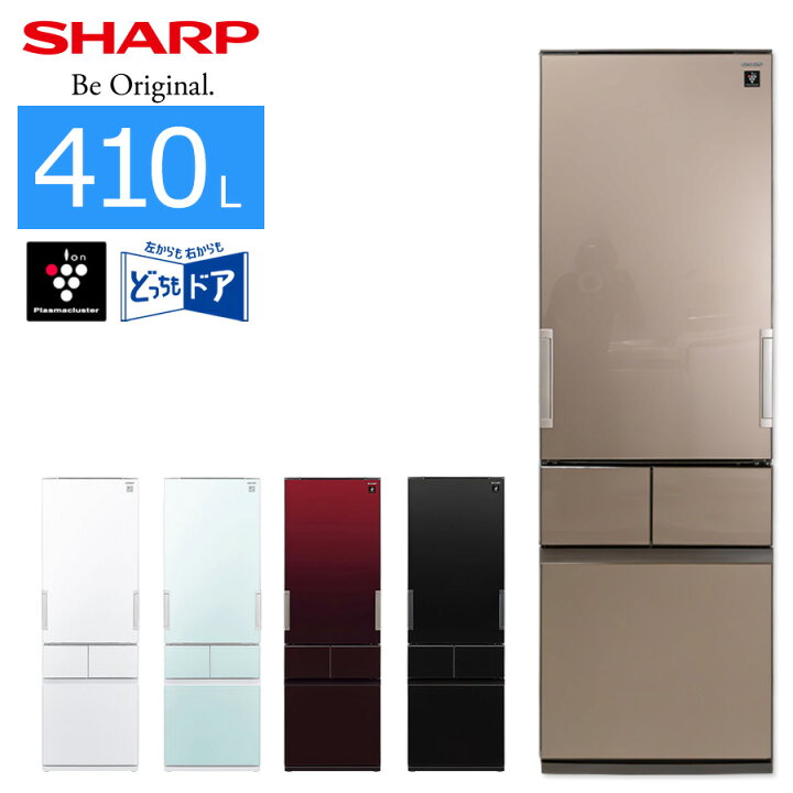 楽天市場】【中古/搬入付き】 SHARP 4ドア冷蔵庫 410L 60日保証 SJ 