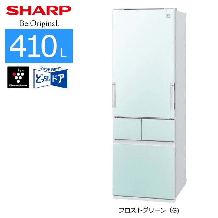 ‍♂️h411売約済み❌関西エリア無料配送⭕SHARP プラズマクラスター 