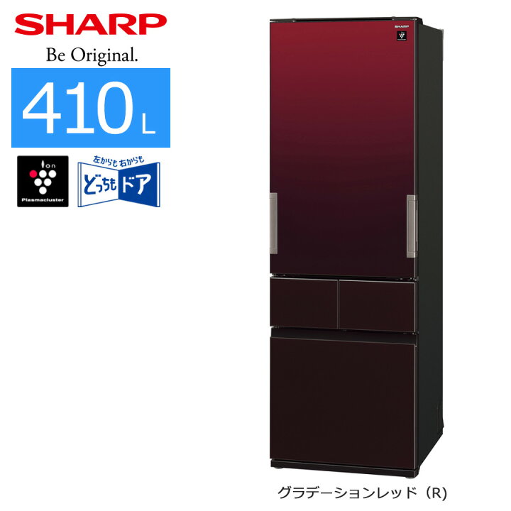 SHARP 4ドア冷蔵庫 2019年製 76,780円