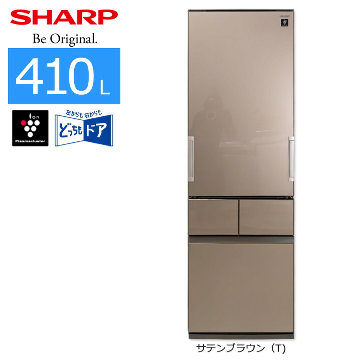 楽天市場】【中古/搬入付き】 SHARP 4ドア冷蔵庫 410L 60日保証 SJ 