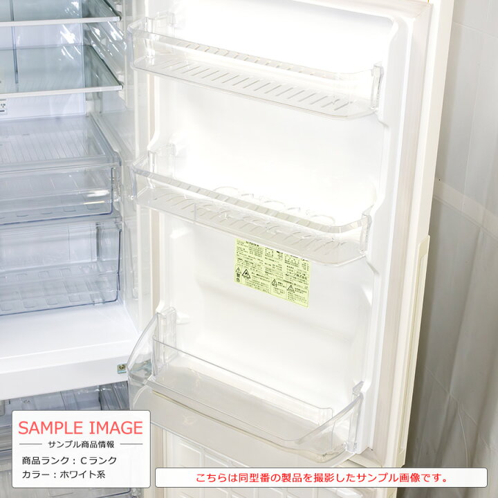 楽天市場】【中古/搬入付き】 SHARP 2ドア冷蔵庫 271L 60日保証 SJ  
