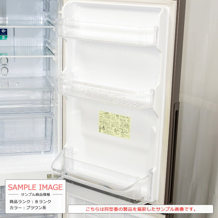 楽天市場】【中古/搬入付き】 SHARP 2ドア冷蔵庫 271L 60日保証 SJ 