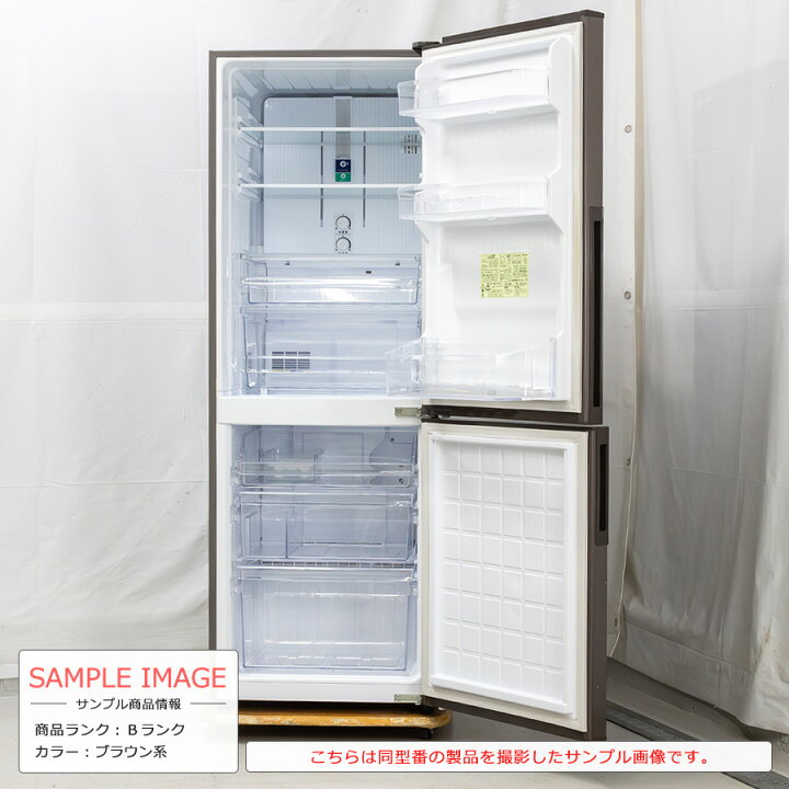 楽天市場】【中古/搬入付き】 SHARP 2ドア冷蔵庫 271L 60日保証 SJ 