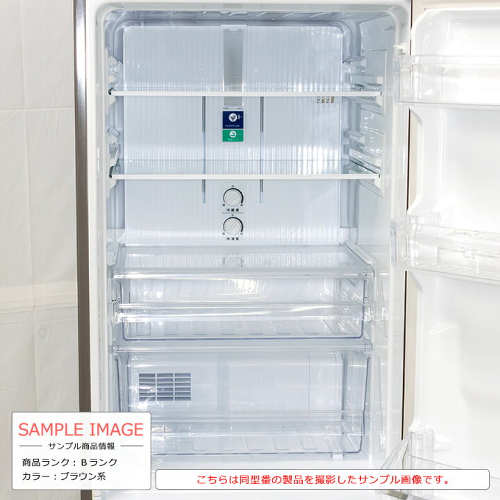 楽天市場】【中古/搬入付き】 SHARP 2ドア冷蔵庫 271L 60日保証 SJ 