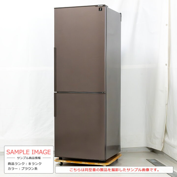 楽天市場】【中古/搬入付き】 SHARP 2ドア冷蔵庫 271L 60日保証 SJ 