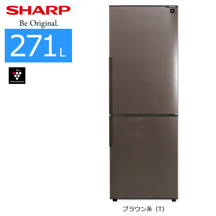 楽天市場】【中古/搬入付き】 SHARP 2ドア冷蔵庫 271L 60日保証 SJ 