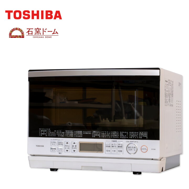 楽天市場】【中古/搬入付き】 東芝 過熱水蒸気オーブンレンジ 26L ER 