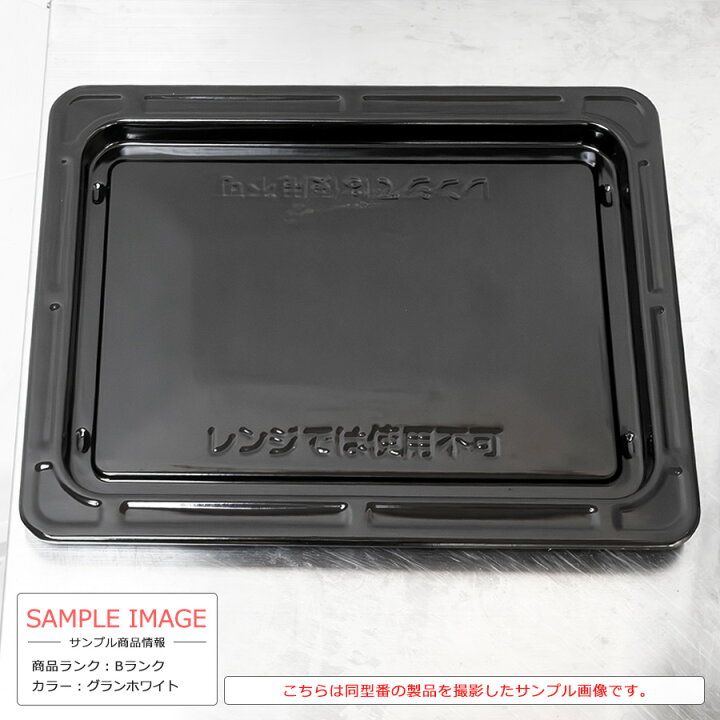 楽天市場】【中古/搬入付き】 東芝 過熱水蒸気オーブンレンジ 26L ER 