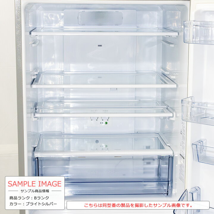 楽天市場】【中古/搬入付き】 AQUA 4ドア冷蔵庫 355L 長期90日保証 AQR 