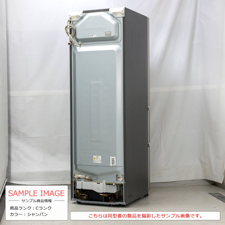 楽天市場】【中古/搬入付き】 日立 3ドア冷蔵庫 315L 長期90日保証 