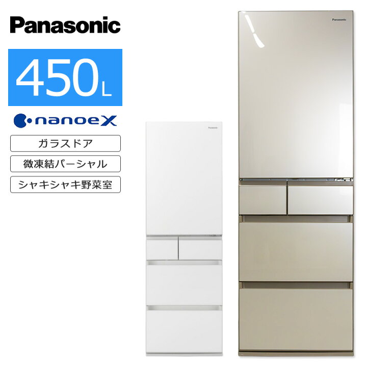 楽天市場】【中古/搬入付き】 Panasonic 5ドア冷蔵庫 450L 長期90日 