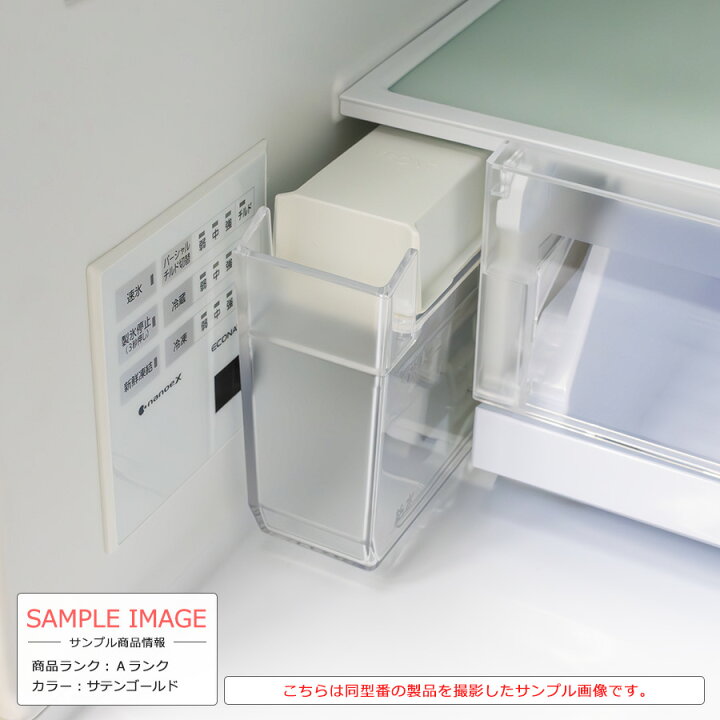 楽天市場】【中古/搬入付き】 Panasonic 5ドア冷蔵庫 450L 長期90日  