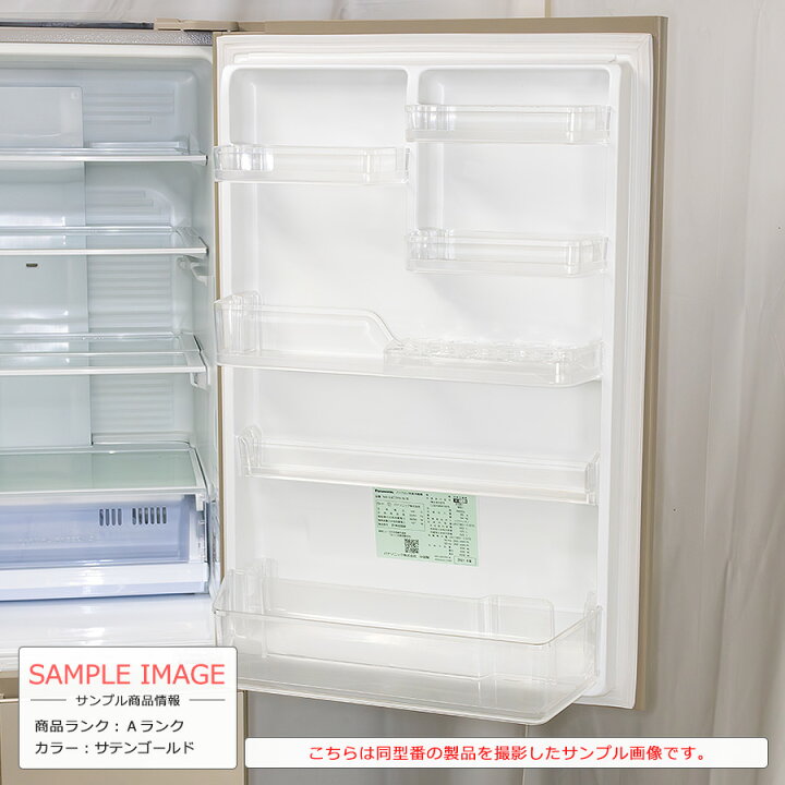 楽天市場】【中古/搬入付き】 Panasonic 5ドア冷蔵庫 450L 長期90日 
