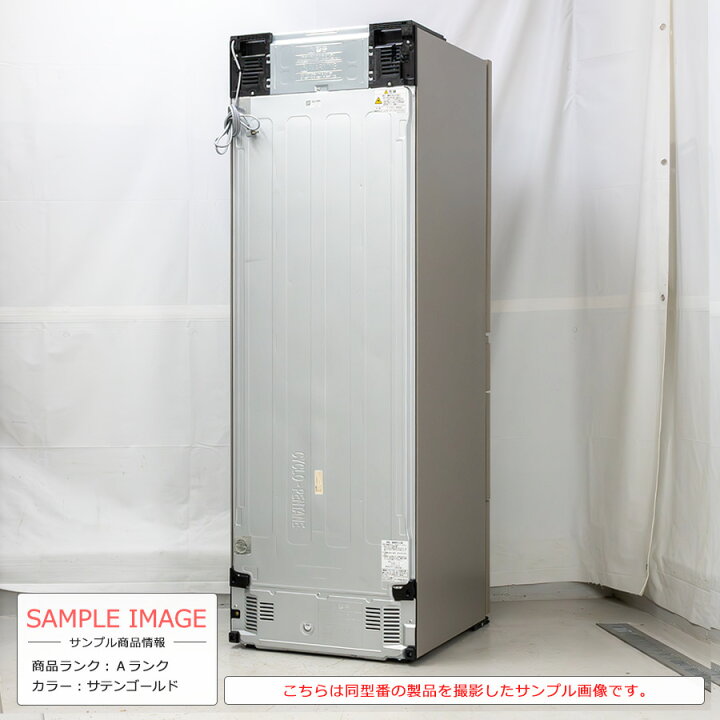 楽天市場】【中古/搬入付き】 Panasonic 5ドア冷蔵庫 450L 長期90日 
