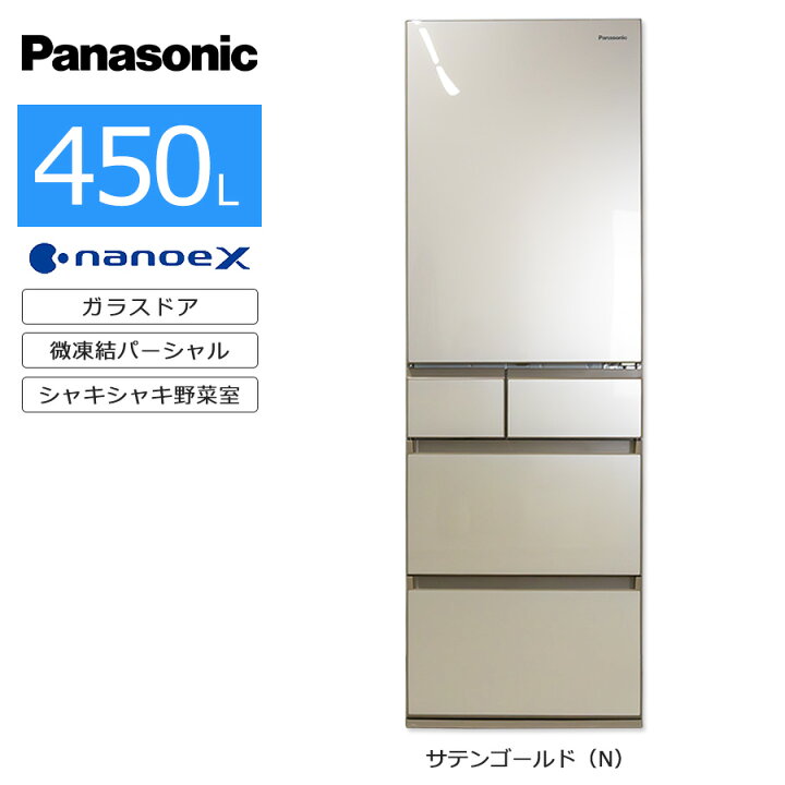 楽天市場】【中古/搬入付き】 Panasonic 5ドア冷蔵庫 450L 長期90日 