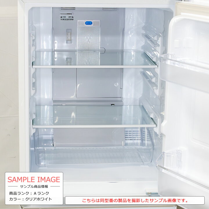 楽天市場】【中古/搬入付き】 シャープ 冷蔵庫 2ドア 137L SJ-GD14F 