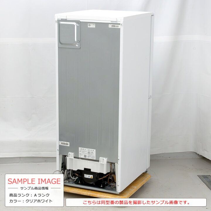 楽天市場】【中古/搬入付き】 シャープ 冷蔵庫 2ドア 152L SJ-GD15H 