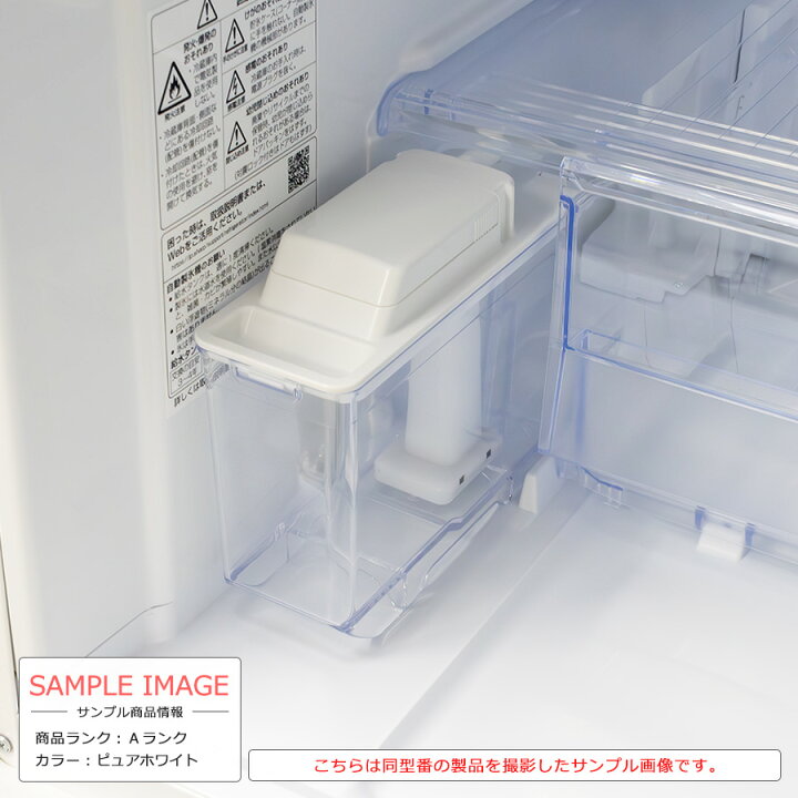 楽天市場】【中古/搬入付き】 SHARP 3ドア冷蔵庫 350L 長期90日保証 21 
