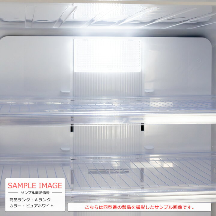 楽天市場】【中古/搬入付き】 SHARP 3ドア冷蔵庫 350L 長期90日保証 21 