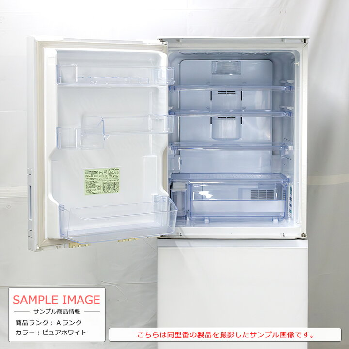 楽天市場】【中古/搬入付き】 SHARP 3ドア冷蔵庫 350L 長期90日保証 21  