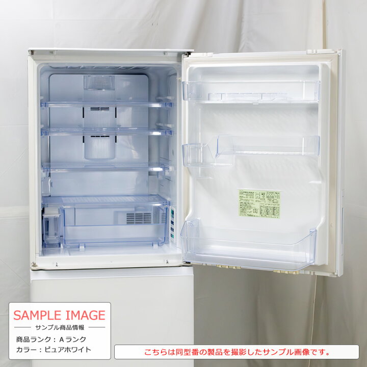 楽天市場】【中古/搬入付き】 SHARP 3ドア冷蔵庫 350L 長期90日保証 21 